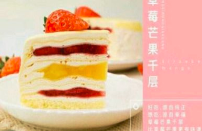 焙尔妈妈蛋糕烘焙