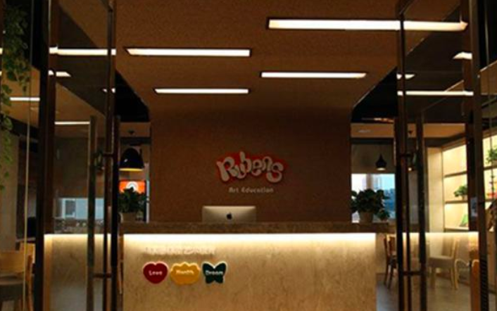 魯本斯少兒藝術(shù)教育