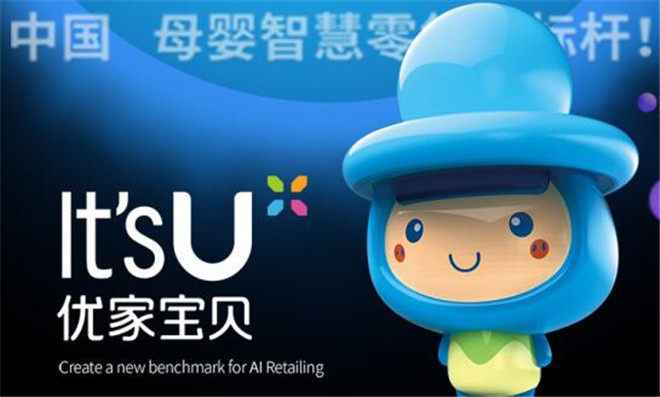 優(yōu)家寶貝母嬰用品 優(yōu)家寶貝母嬰用品