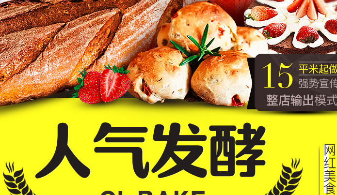 CL.BAKE枫焙烘焙
