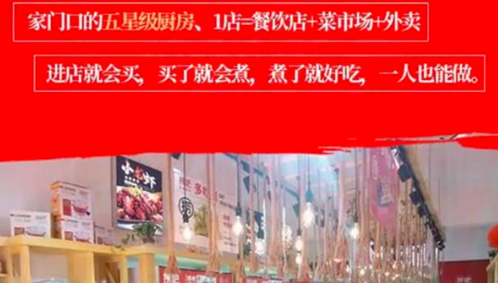 撈吧火鍋食材超市