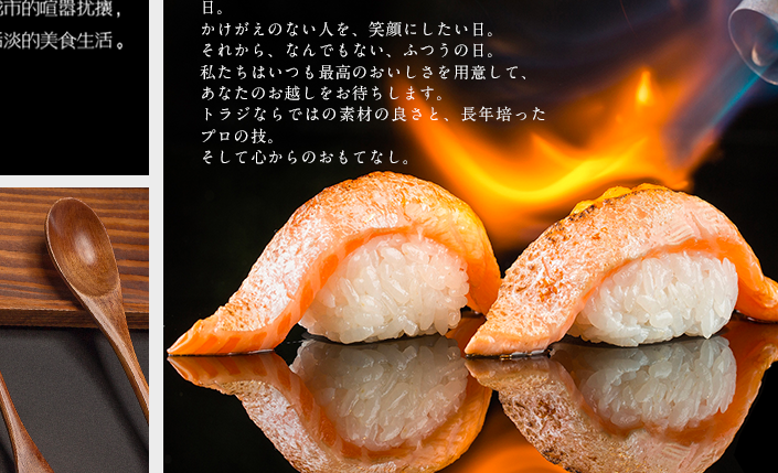蓝夫日式料理