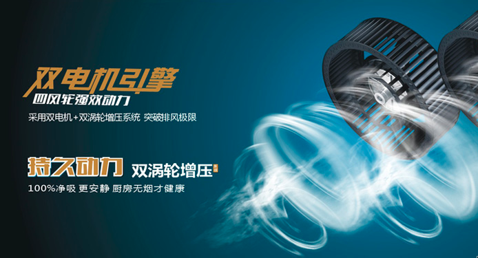 欧时乐厨卫电器 欧时乐厨卫电器