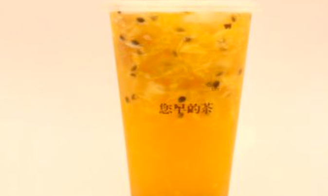 您早的茶