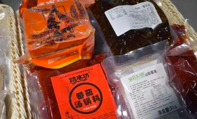 愛鍋食匯火鍋燒烤食材超市