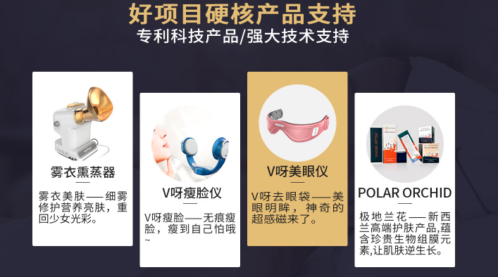 V呀亟美 V呀亟美