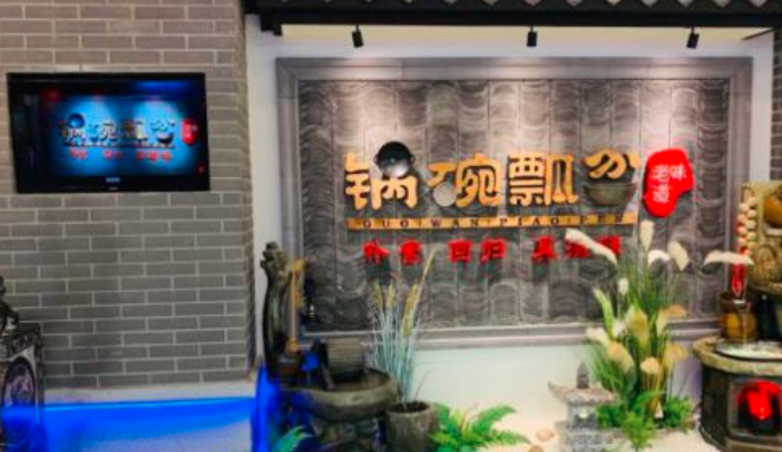 锅碗瓢盆重庆本土菜