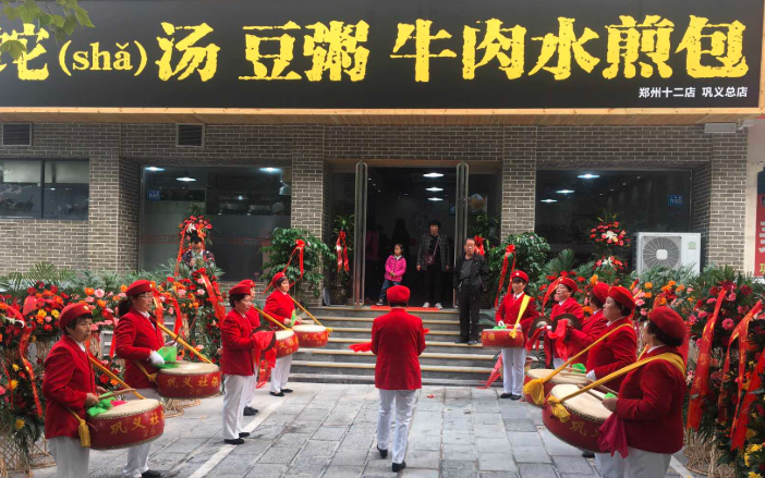 李四辈快餐加盟 李四辈快餐加盟