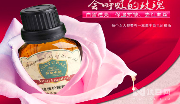 悠秀化妆品