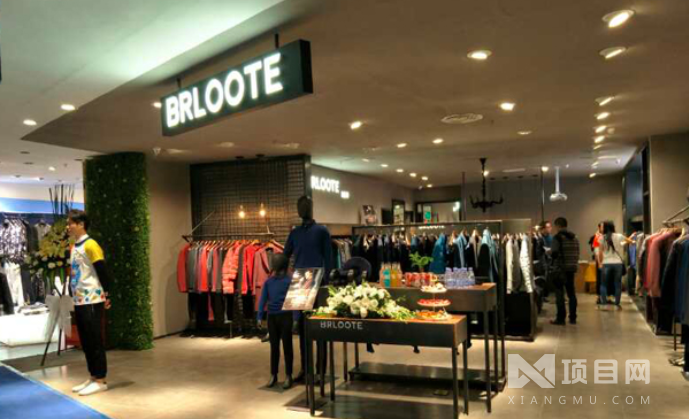 巴魯特男裝 巴魯特男裝