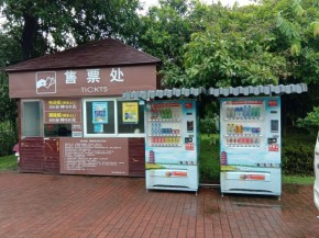 广州番禺区车站可口可乐24小时自动售卖机免费投放