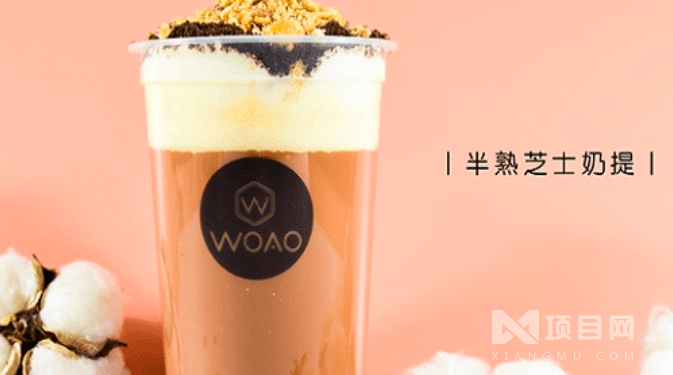 WOAO冰淇淋與茶
