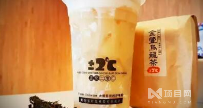 正负二度c奶茶 正负二度c奶茶