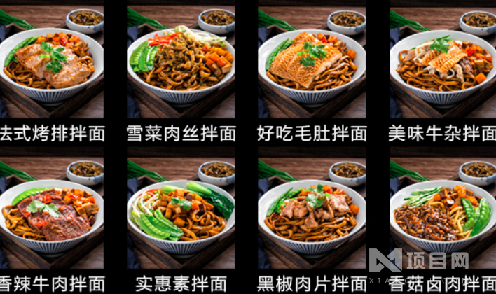 面決手工牛肉面