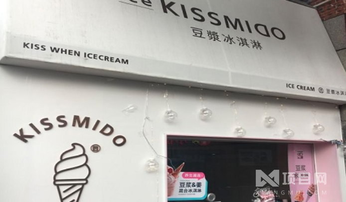 KISSMIDO豆浆冰淇淋