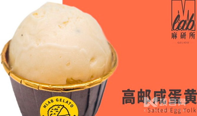 花椒冰淇淋