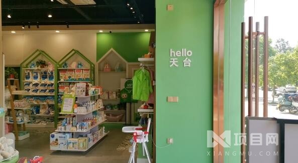 Seven trees進(jìn)口母嬰用品加盟