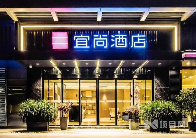 宜尚酒店加盟