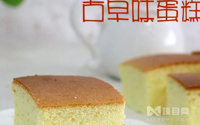 垦丁古早蛋糕 垦丁古早蛋糕