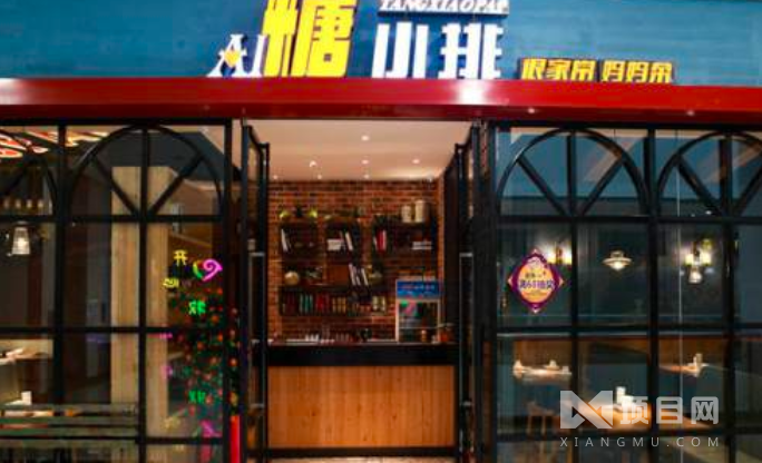 糖小排中餐