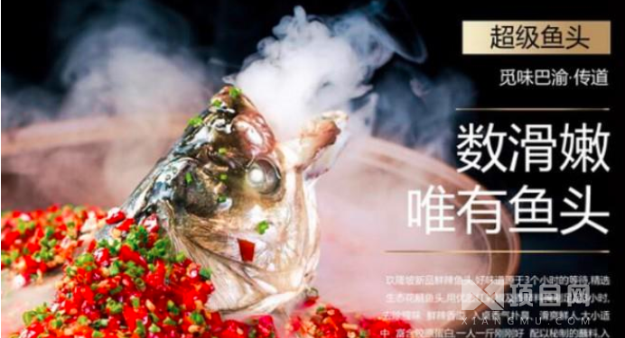 玖隆坡火锅