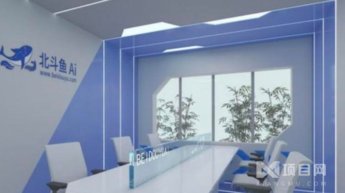 北斗鱼Ai智能教育