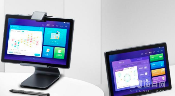 北斗鱼Ai智能教育