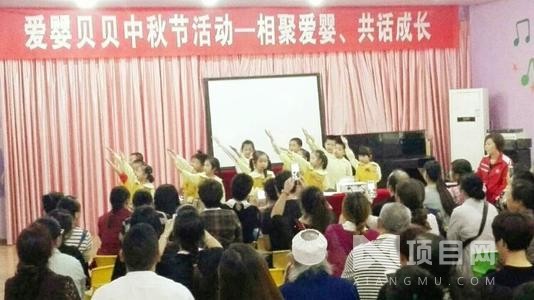 爱婴贝贝早教