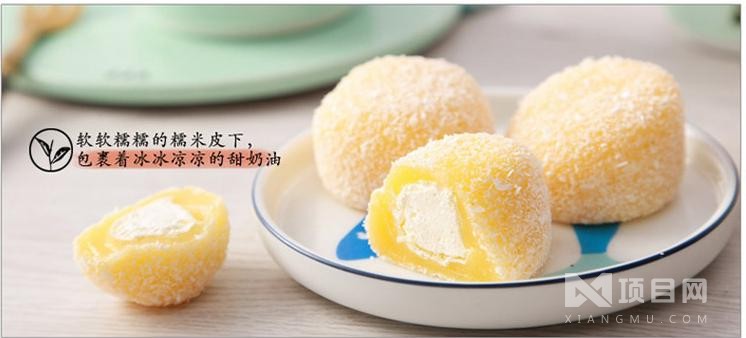 曼甜糍工坊