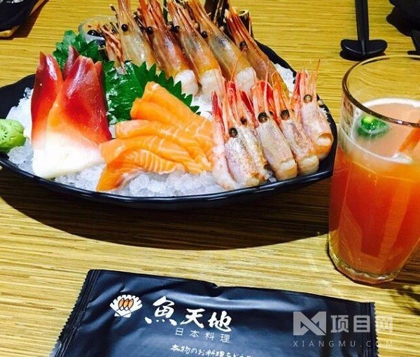 鱼天地日本料理