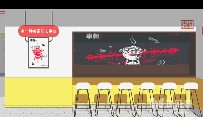 串新烧烤