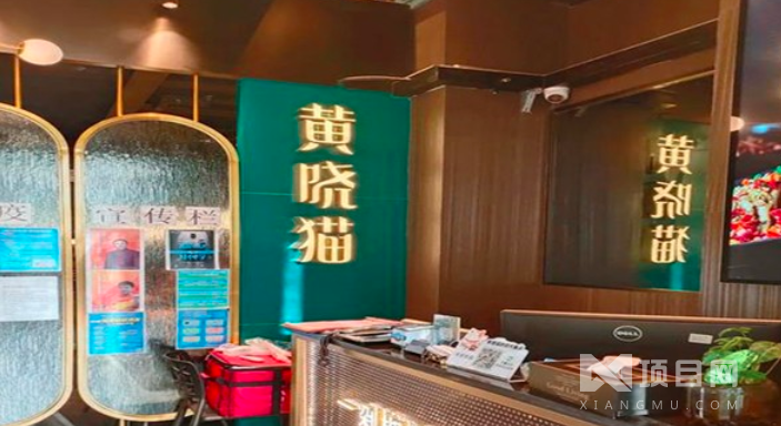 黃曉貓剁椒大魚頭