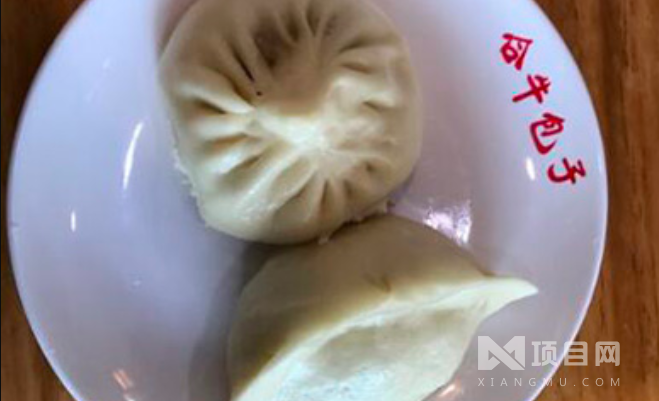 合牛包子铺