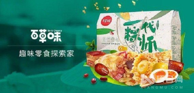 百草味休闲食品