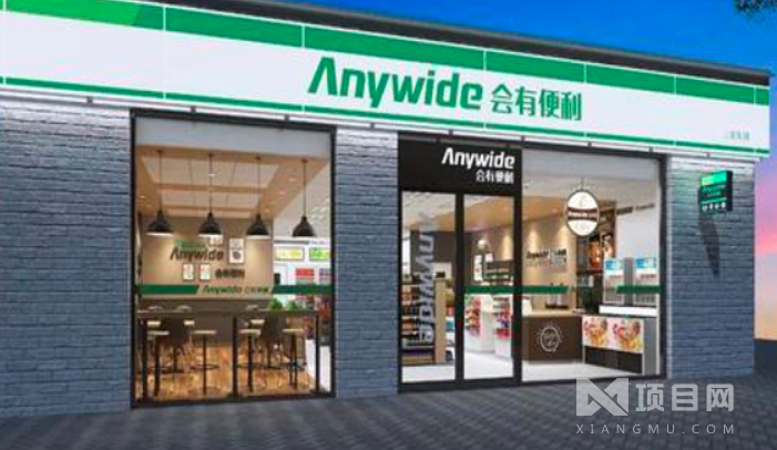 会有便利店