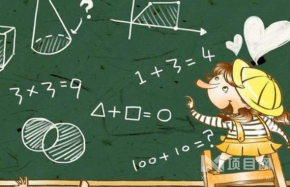 九算数学教育加盟费大概是多少？
