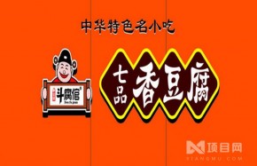 七品香豆腐开店成功的八大秘诀