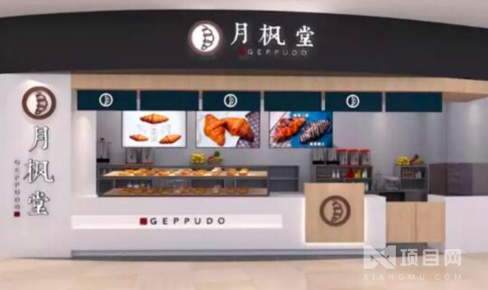 月枫堂日式面包