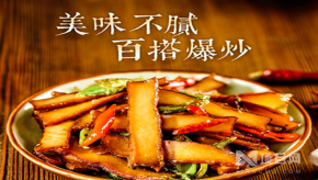武冈卤香干加盟产品有多少种？武冈卤香干加盟优势在哪里