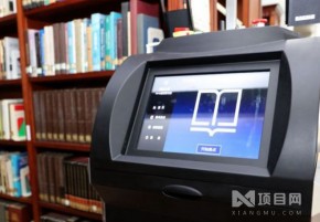 智慧图书馆建设，RFID图书馆自助借还的技术应用