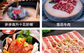 京城巷子里烤肉加盟品牌优势包括哪些？加盟怎么样？