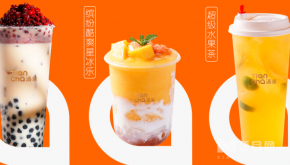 添茶奶茶加盟是否提供培訓(xùn)？添茶加盟店有哪些特色？