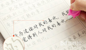 佰晟練字加盟費(fèi)多少？條件是什么？