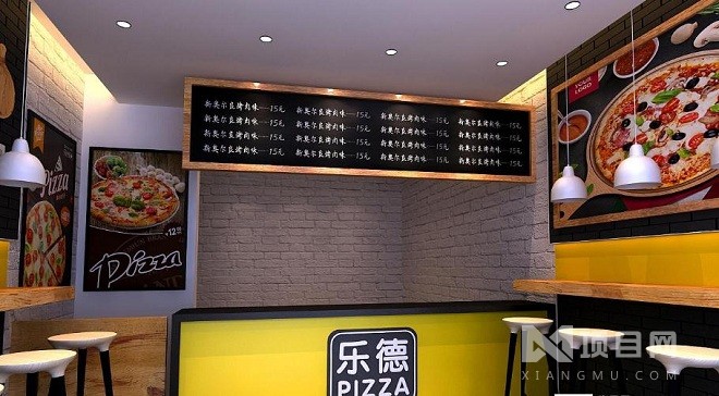 乐德披萨