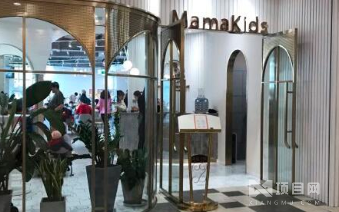 Mamakids亲子餐厅