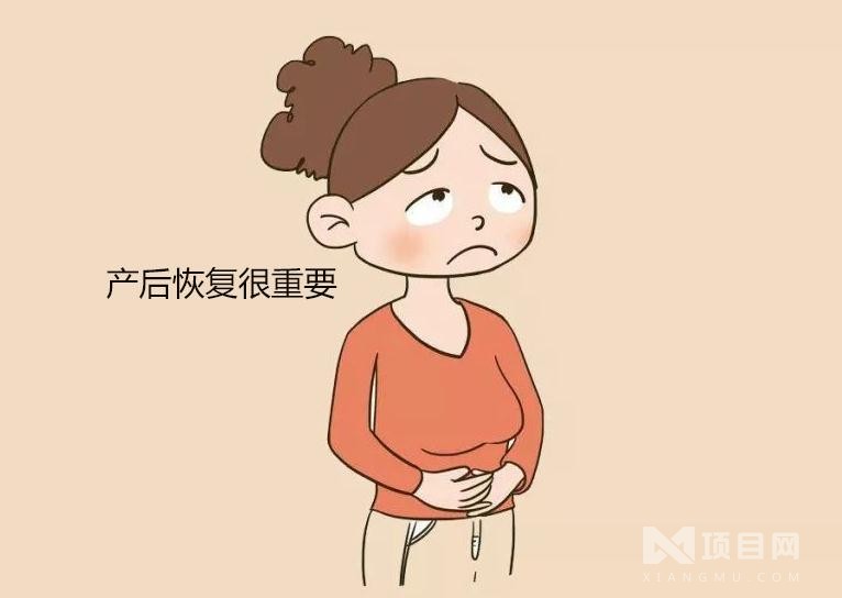 优可溯颜产后修复