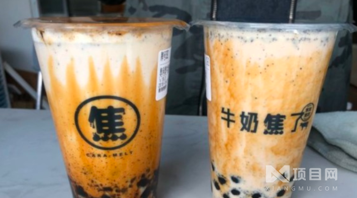 牛奶焦了奶茶
