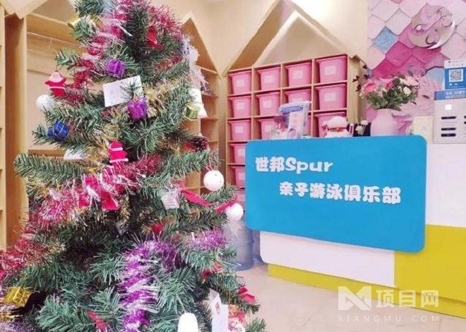 世邦親子游泳俱樂(lè)部 世邦親子游泳俱樂(lè)部