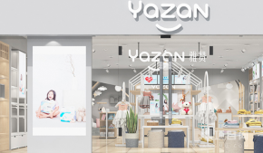 雅赞母婴用品加盟店有哪些特色？雅赞母婴用品质量怎么样