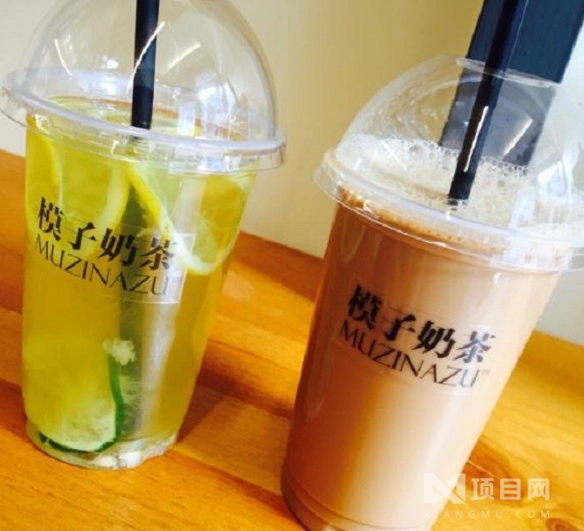 模子奶茶
